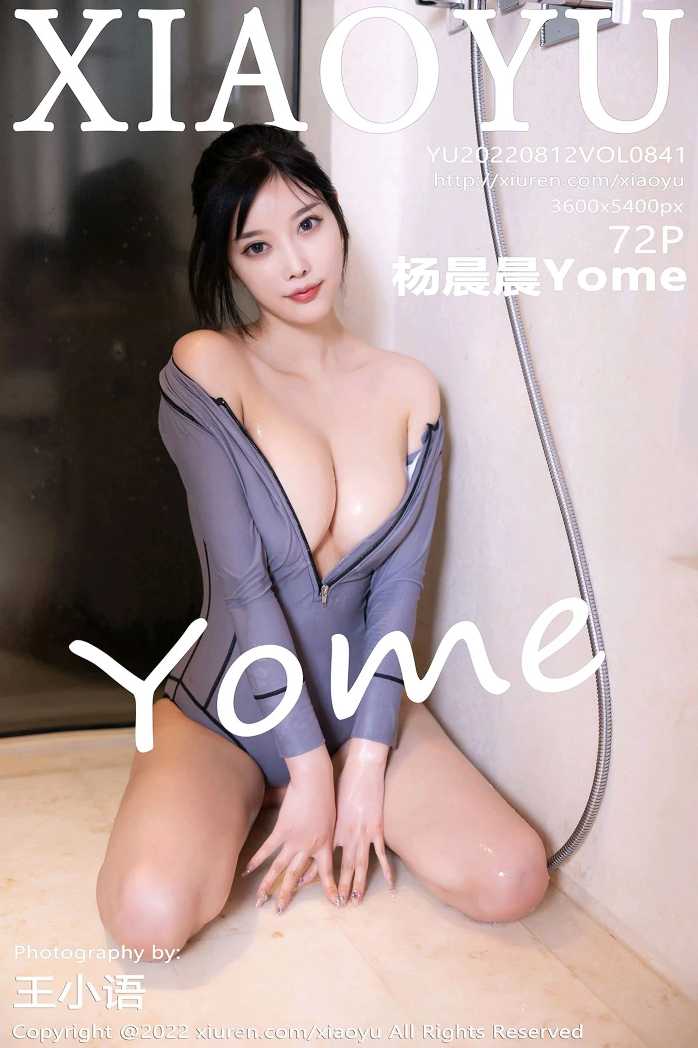 [XiaoYu画语界]Vol.841_女神杨晨晨Yome心愿旅拍游艇场景连体泳衣秀丰满身材诱惑写真72P-秀人网 - XiuRen.Pro